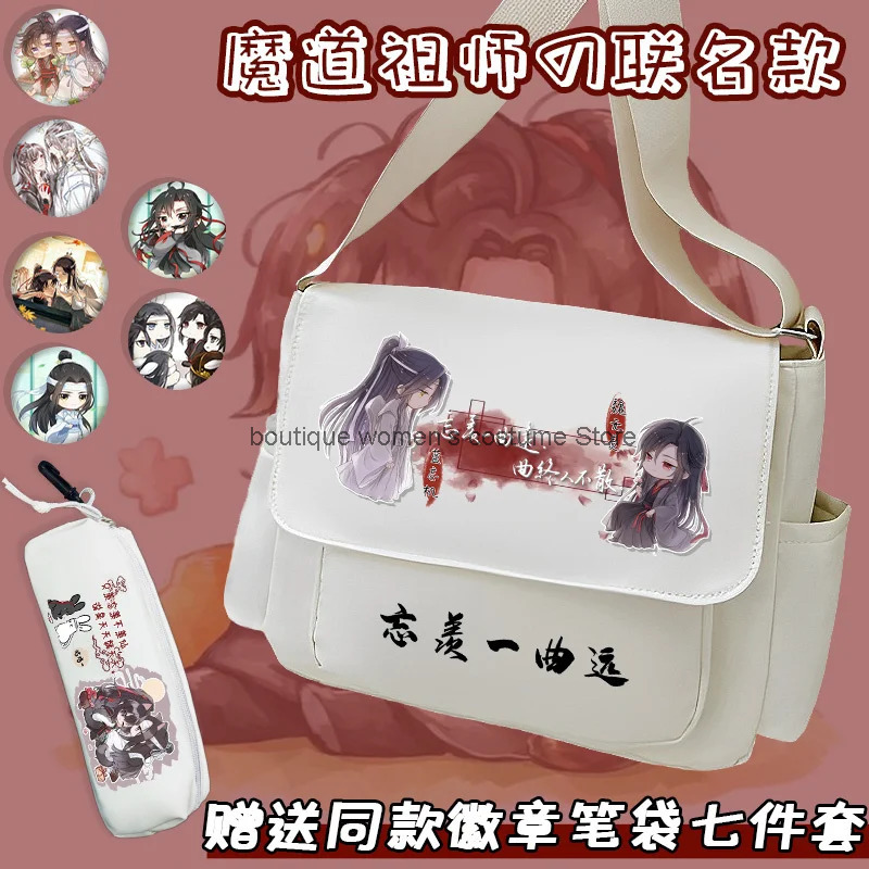 Cos Mo Dao Zu Shi Wei Wuxian L - огляд і ціна Off Shoulder Top