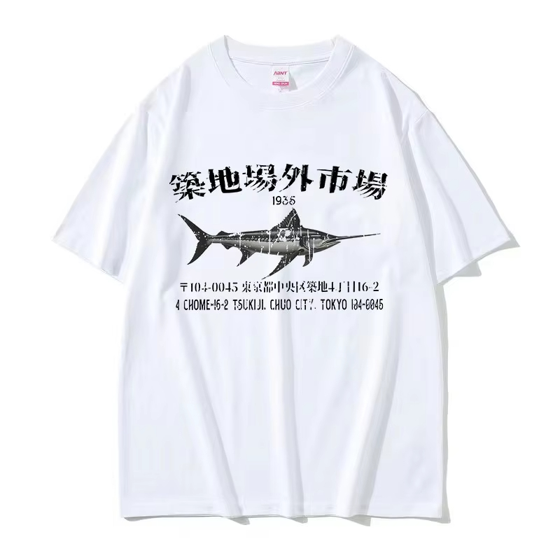 Japanese Fish Tsukiji Market P - огляд і ціна Women'S Fashion Market Size