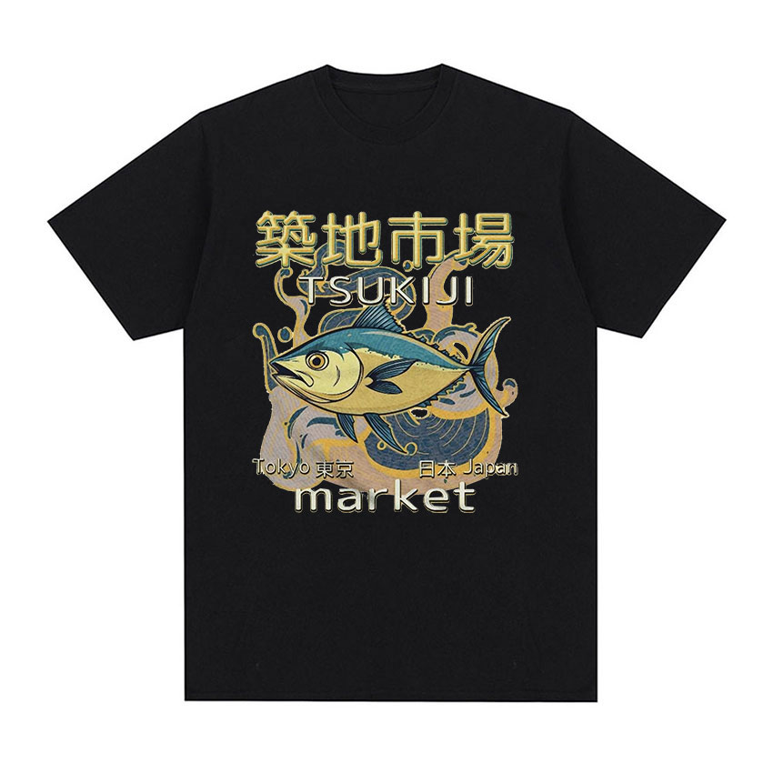 Japanese Fish Tsukiji Market F - огляд і ціна Women'S Fashion Market Size